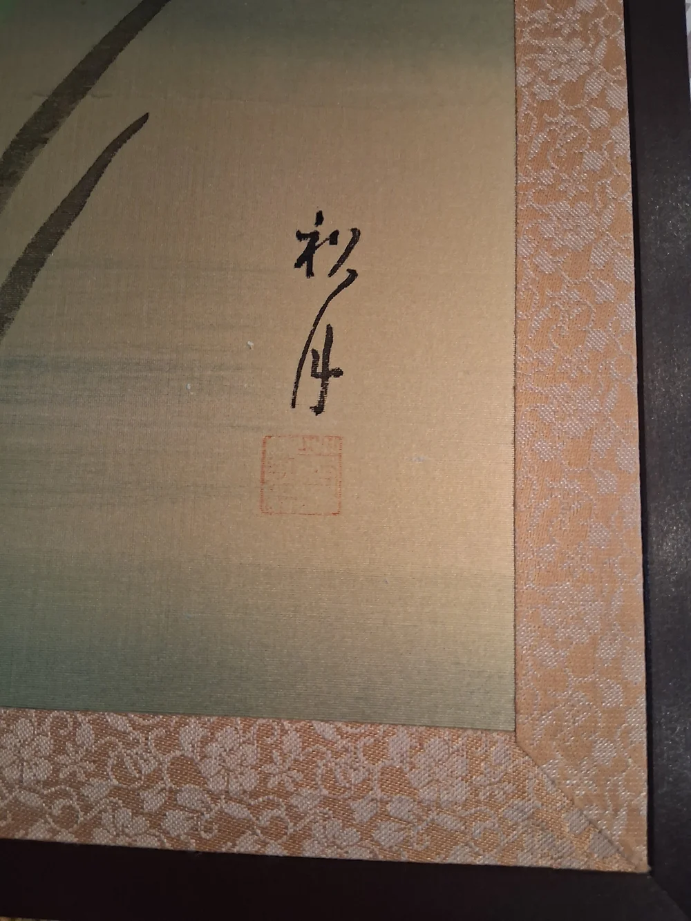 Japanese Four Panel Iris Byobu